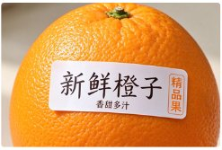 水果标签：生鲜 / 果蔬标贴
