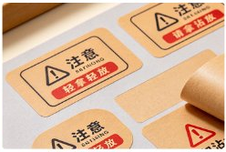 警示标签：提示 / 警示标识