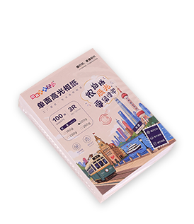 单面高光相纸3R