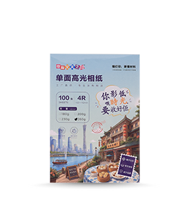 单面高光相纸4R