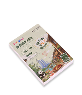 单面高光相纸5R
