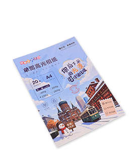 单面高光相纸A4
