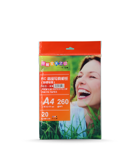 甲骨文260gRC绸面相纸A4